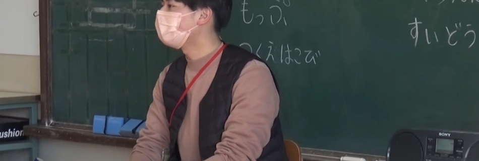 支援学校・小学部