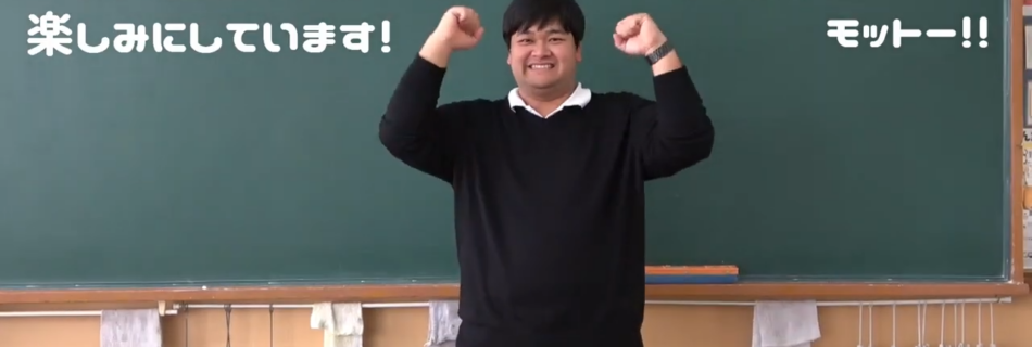 中学校・国語