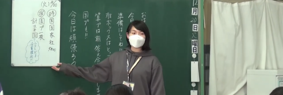 小学校