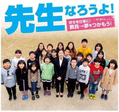 令和３年度ポスター